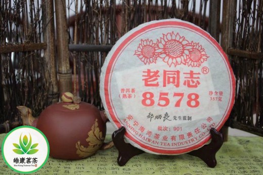 Шу пуэр, компания Anning Haiwan Tea Co, 8578 2009