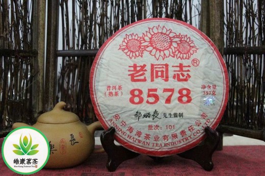 Шу пуэр, компания Anning Haiwan Tea Co, 8578 2010