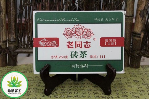 Шэн пуэр, компания Anning Haiwan Tea Co, 9968 2014