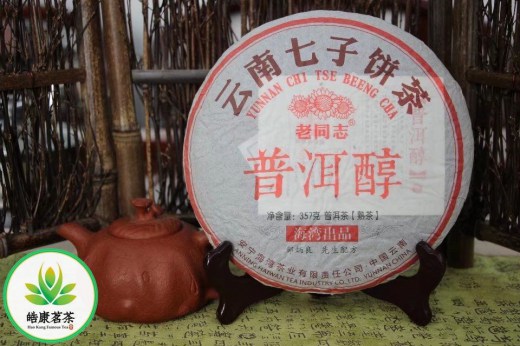 Шу пуэр, компания Anning Haiwan Tea Co, 7578 2013