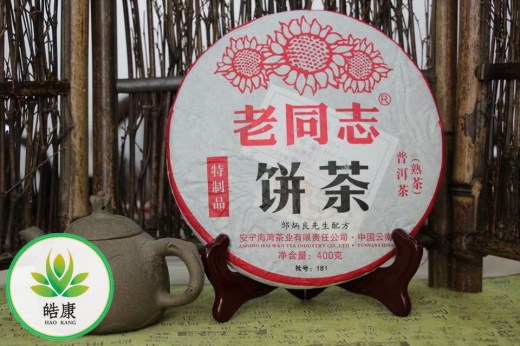 Шу пуэр, компания Anning Haiwan Tea Co, Специальный выпуск 2012