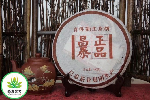 Выдержанный шэн пуэр, Chang Tai Tea Group, Фирменный Чангтай, 2006 год, 400 г